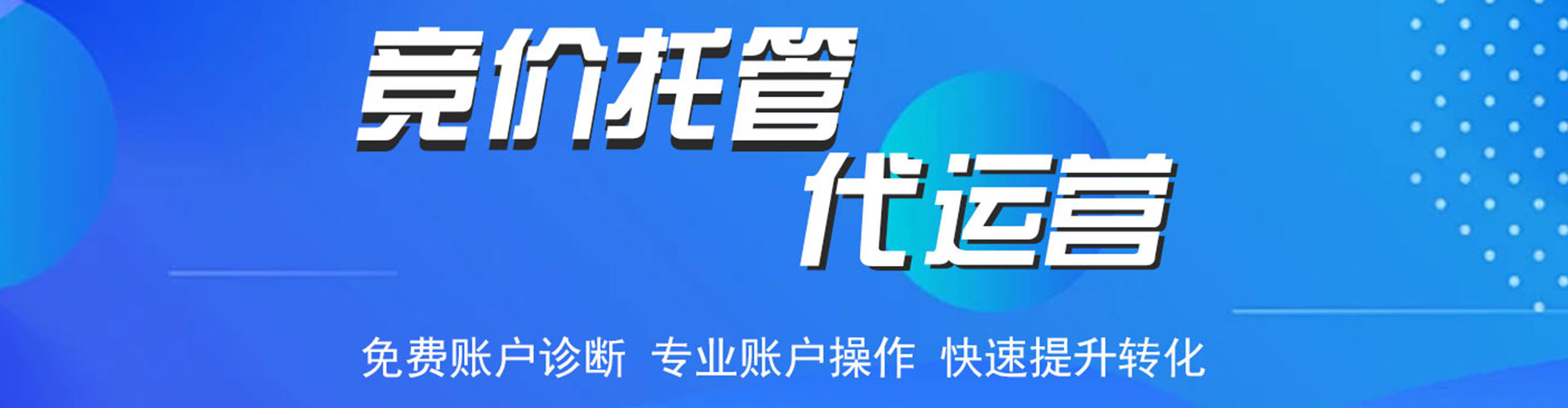资溪百度如何推广